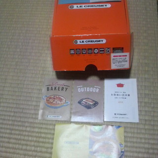 未使用】ル・クルーゼ マルミット18cm 赤 / 調理本2冊とルクルーゼ  