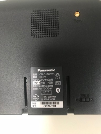 ゴリラSSDポータブルカーナビゲーション／cn-g1100vd Panasonic CN