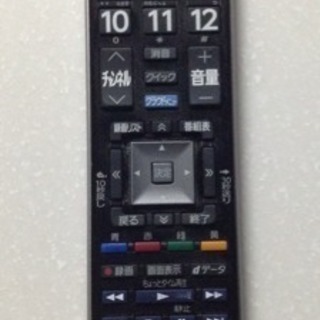 東芝TVレグザ REGZA のリモコン CT–90443