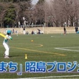 地域 ✖️クリケットというスポーツのお仕事