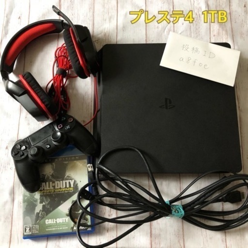 中古★プレステ4 1TB 他 お得セット！！★早い者勝ち♡