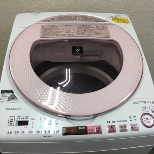 配達&設置 無料地域あり*極美品*SHARP 2017年製 大容量8キロ*乾燥