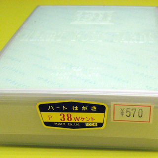 ハートはがき　白無地ケント紙　P-38W