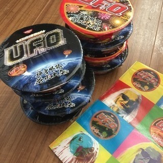 UFO  10個   賞味期限２０１９年1月末  袋付き