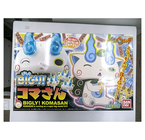 札幌 妖怪ウォッチ Bigり コマさん プラモデル 高25 5cm 未組立て 接着剤不要 塗装不要 おもちゃ バンダイ 本郷通店 モノハウス 本郷通 南郷７丁目の模型 プラモデルの中古あげます 譲ります ジモティーで不用品の処分