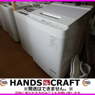 東芝 インバータ洗濯機 AW-10SD5 2018年製 10Kg