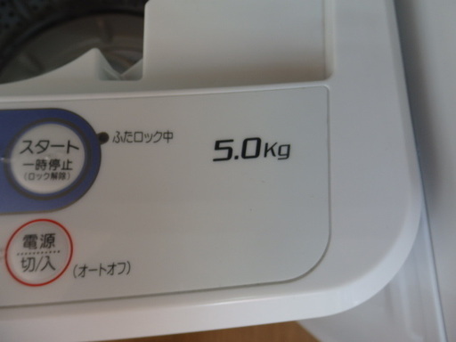 ヤマダ 洗濯機 YWM-T50A1 2015年製 5Kg