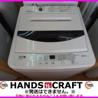 ヤマダ 洗濯機 YWM-T60A1 2016年製 6Kg