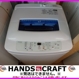 ハイアール 洗濯機 JW-K42K 2016年製 4.2Kg