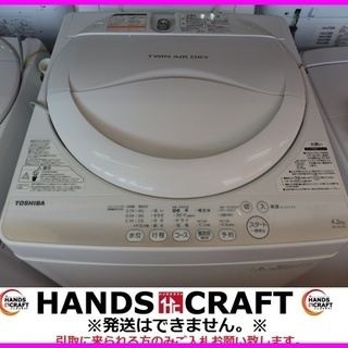 東芝 洗濯機 AW-4S2 2014年製 4.2Kg
