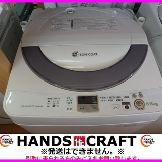 シャープ 洗濯機 ES-GE55N 2013年 5.5Kg