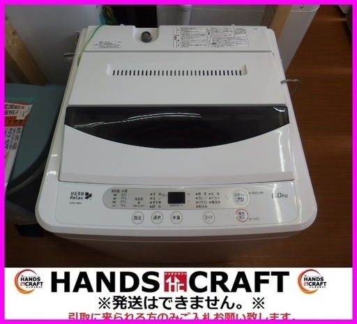 ヤマダ 洗濯機 YWM-T60A 2017年製 6Kg
