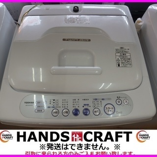 東芝 洗濯機 AW-6D2 2015年製 6Kg