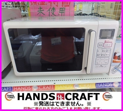 ハイアール 電子レンジ JM-V16B 2013年製