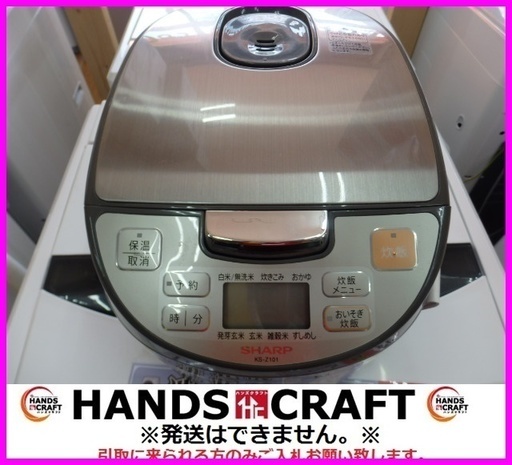 シャープ 炊飯ジャー KS-Z101 2014年製
