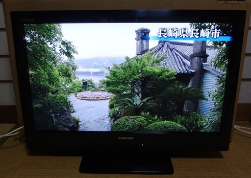 【販売終了】TOSHIBA 液晶テレビ REGZA 32インチ 32A1 2010年製