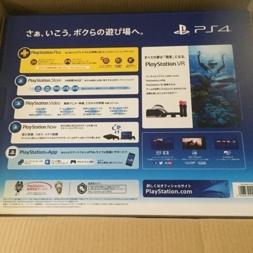 プレイステーション4 新品＊