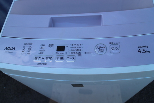 2017年製 AQUA4.5㎏ 全自動洗濯機 AQW-S4E4