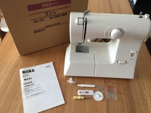 無印良品 ミシン Mj 01 Hinap 片瀬江ノ島の生活家電 ミシン の中古あげます 譲ります ジモティーで不用品の処分