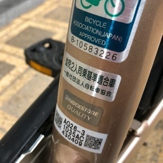 子供乗せ自転車 ブリヂストン 定価70000円 後輪チューブ新品交換