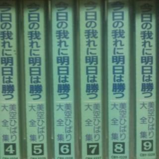 美空ひばりカセットテープ全巻（35）