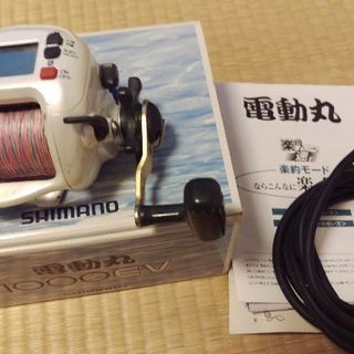 電動リールSHIMANO電動丸1000EV 全て揃い❗ | skvp.co.uk