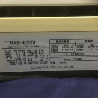 季節、空調家電 33. 中古エアコン  黄ばみ割引  2.2kw 取り付け込み