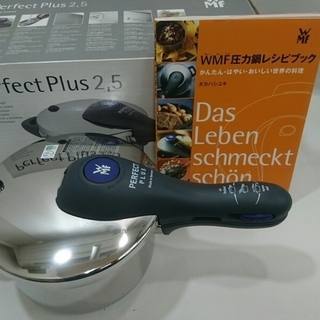 WMF ﾊﾟｰﾌｪｸﾄﾌﾟﾗｽ圧力鍋2.5L 未使用品