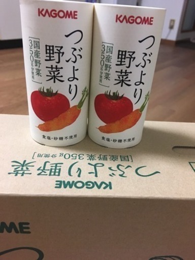 超特価sale開催】 カゴメ 30本 つぶより野菜 - ソフトドリンク - hlt.no 超特価sale開催】 カゴメ 30本 つぶより野菜 - ソフトドリンク - hlt.no