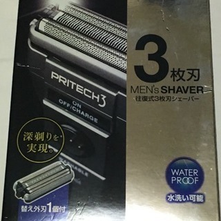 PRITECH3 充電式シェーバー MS-W3B 美品