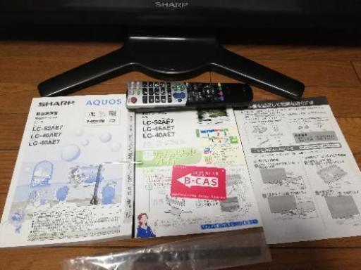○ SHARP AQUOS シャープ アクオス LC-40AE7 40型 亀山ブランド 液晶
