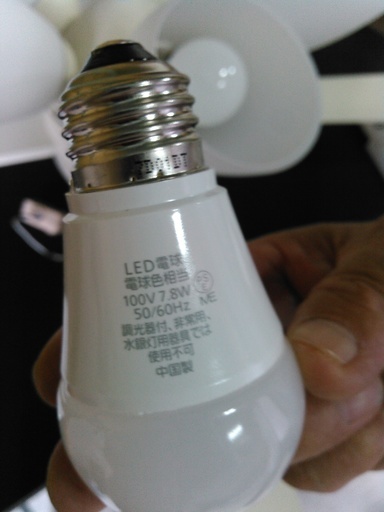 コイズミ　インテリアファン　未使用品　製造2017年　リモコン付き　LED照明器具