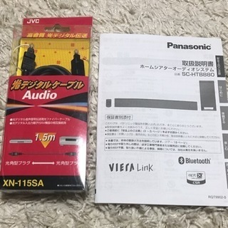 ホームシアターオーディオシステム　Panasonic 20090203170910_480_.jpg