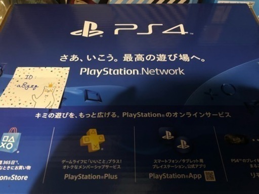 [予約済み] PS4 500G ブラック