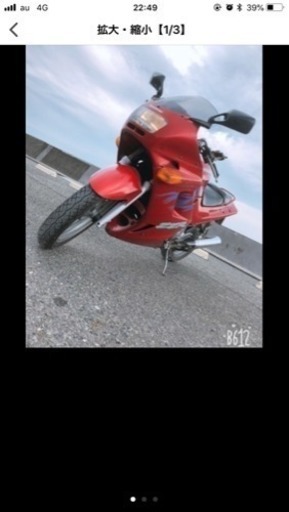 最終値下げ！！カワサキzzr250☆フルノーマル、不動車、パーツ取り、要修理。