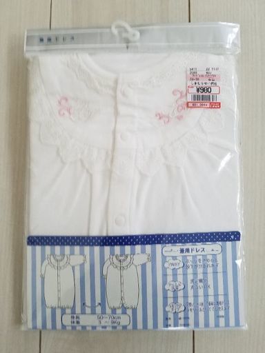 哲学的 泥棒 印象的 しまむら ベビー服 新生児 Invt Jp