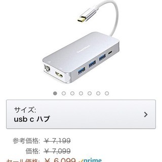 新品 6099円 USB ハブ 9 in 1