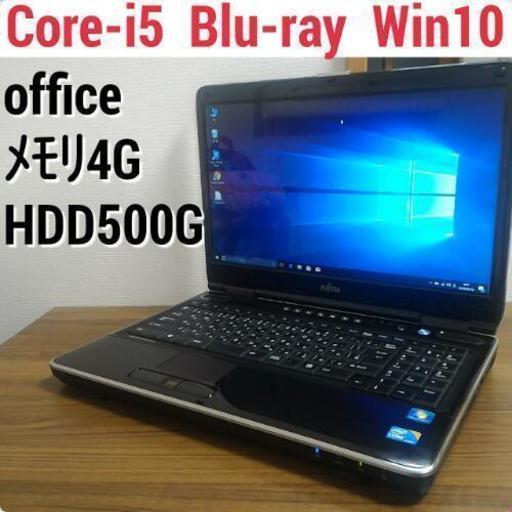 お取引中)Core-i5 メモリ4G HDD500G Blu-Ray Office Win10ノート