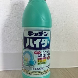 新品 キッチンハイター