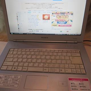 ノートパソコン正常動作品 Sony Vaio VGN-N50HB