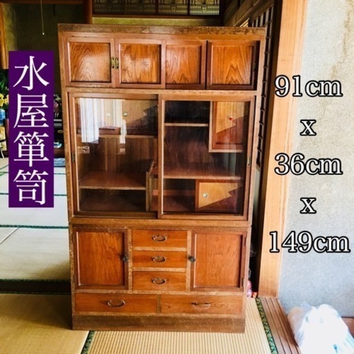 【取引中】水屋箪笥 食器棚 ヴィンテージ家具  レトロ家具