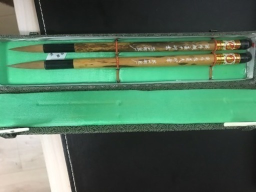 未使用 中国筆 揚州湖 2本セット 箱入り