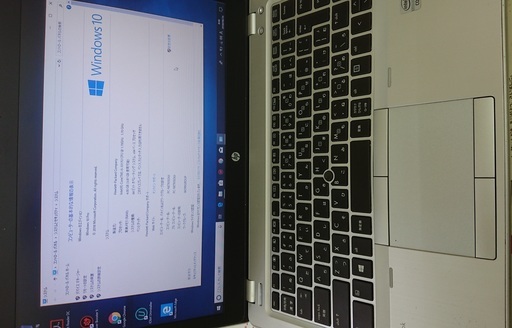 売れました！HP EliteBook Folio 9470m
