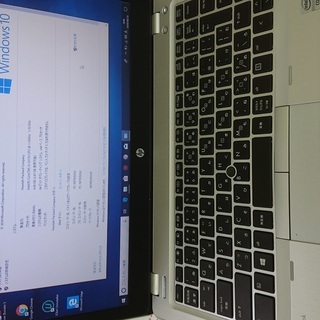 売れました！HP EliteBook Folio 9470m 