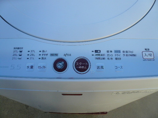 シャープ 5.5kg 全自動洗濯機　レッド系SHARP 穴なし槽カビぎらい　ES-G55LC-R