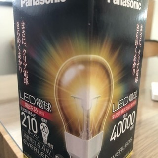 LED電球 電球色 新品未使用