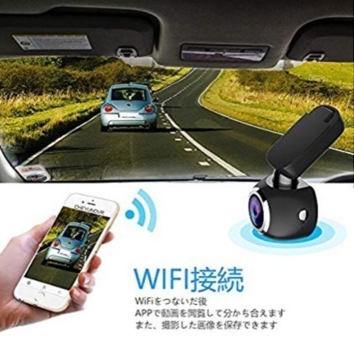 【定価8000円】WiFi ドライブレコーダー 車載カメラ SONYセンサー搭載