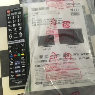 中古 HITACHI 日立 Wooo P42-XP05 プラズマ テレビ 42型 HDD内臓