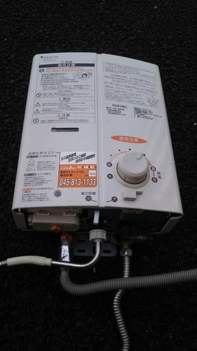 家電 湯沸かし器 湯沸器 東京 ガス都市ガス ガスター KG-405SG 取説付 2016年式