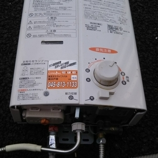 家電 湯沸かし器 湯沸器 東京 ガス都市ガス ガスター KG-4...
